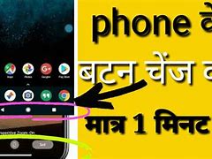 Image result for Phone Home Srceen