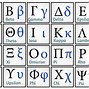 Image result for Greek Alphabet Capital Letters