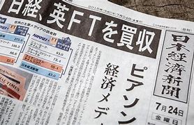 Image result for Tokyo Nikkei