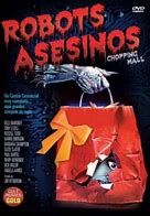 Image result for DVD Cover for Chopping Mall