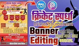 Image result for Cricket Tournament Invitation