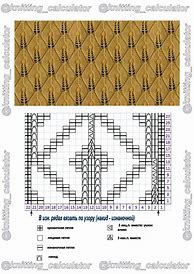 Image result for Corchet Patterns Difference
