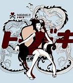 Image result for Tokidoki Geisha