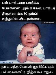 Image result for Baby Monitor Meme