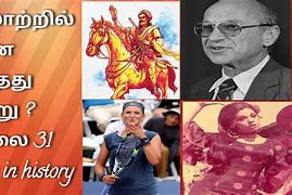 Image result for Today in History Tamil