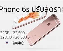 Image result for iPhone 6s Price in Bangladesh