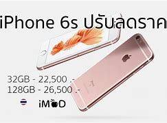 Image result for iPhone 6s Plus Price Philippines 2018