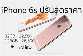 Image result for iPhone 6s Price in India