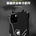 Image result for iPhone 11 Custom Aluminum Case