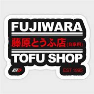 Image result for Fujiwara Tofu Shop Sticker