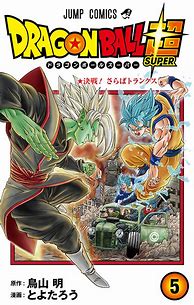 Image result for Dragon Ball Super Manga Volumes