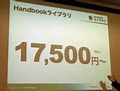 Image result for iPhone Handbooks