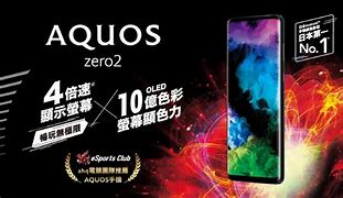 Image result for Sharp AQUOS Zero6 LCD