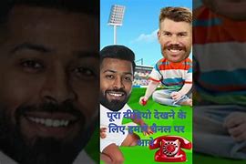 Image result for T20 Cricket World Cup