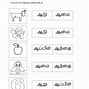 Image result for Tamil Letters for Beginners