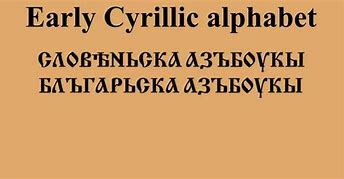 Image result for Cyrillic Keyboard