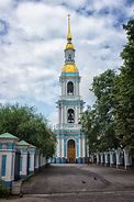 Image result for Blue Church St. Petersburg