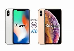 Image result for ايفون XS VSX