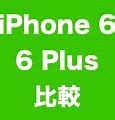 Image result for Apple iPhone 6 vs 6s