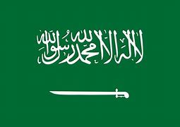 Image result for National Athem Saudi Arabia Wriiting