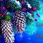 Image result for Down Load Christmas and New Year Greetings