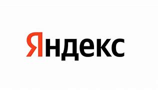 Image result for Яндекса