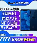Image result for ZTE A2019 Pro
