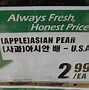 Image result for Pear vs Apple Seed Shape