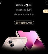 Image result for iPhone 9 Price