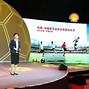 Image result for Shelll China
