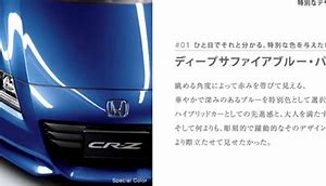 Image result for Japanese Car Company Logos