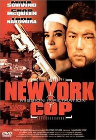 Image result for New York Cop 1993