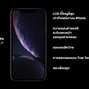 Image result for iPhone XS and iPhone 8 Plus