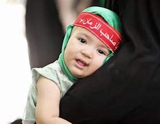 Image result for اليوم العالمي للطفل الرضيع عليه السلام