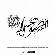 Image result for Ali Imran Arabic Text
