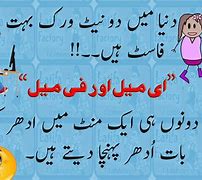 Image result for Urdu Funny Poetry Jokes
