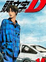 Image result for Initial D Takumi Clothes