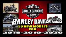 Harley Davidson 50 New Models 2018 2019 2020 Youtube