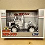 Image result for LSW Toys
