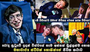 Image result for Stephen Hawking Sinhala Rachna