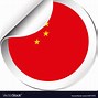 Image result for China Flag Emoji