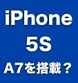 Image result for iPhone 5S Keyboard