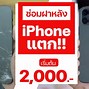 Image result for iPhone 12 Mini Noir 128 Go