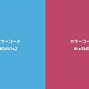 Image result for Different Color Iphone15