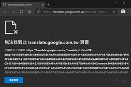 Image result for Google Translate Voice Changer