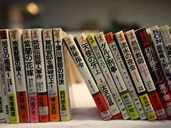 Image result for Japanese Books