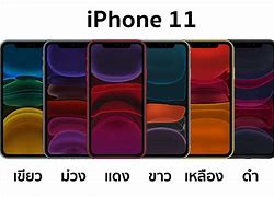 Image result for Beautiful iPhone 11 Wallpaper