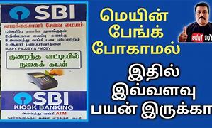 Image result for Good Customer Service Tamil Story