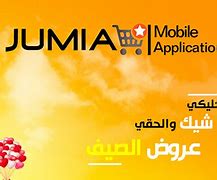 Image result for Jumia Egypt Logo