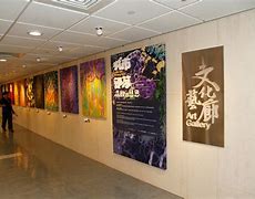 Image result for Taiwan Airport Art